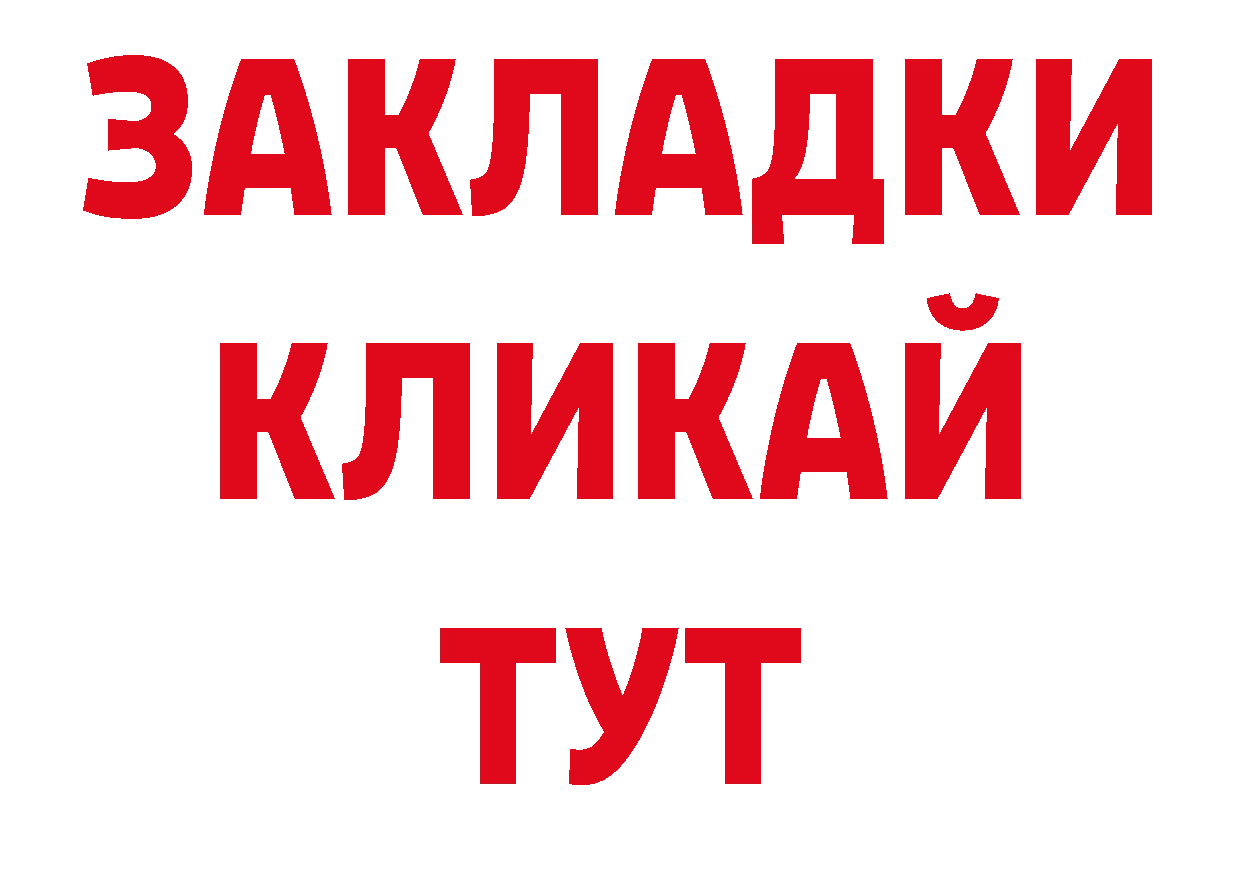 Первитин пудра зеркало нарко площадка блэк спрут Сокол