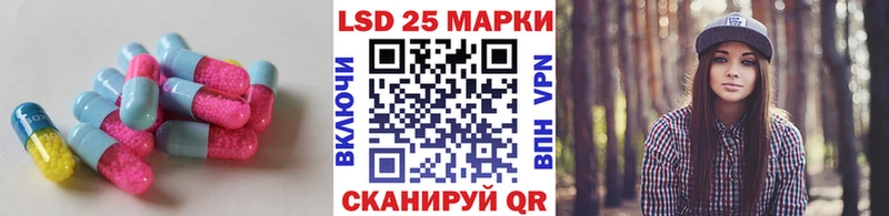 Лсд 25 экстази ecstasy  Сокол 