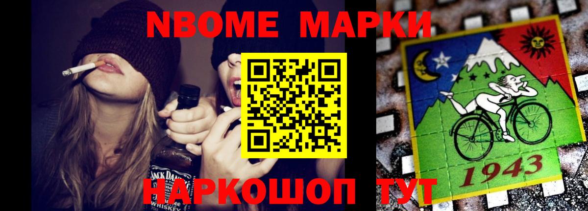 ЛСД экстази кислота  Лсд 25 экстази кислота  Сокол  Лсд 25 экстази  Вход с VPN 