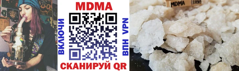 MDMA crystal  Сокол 