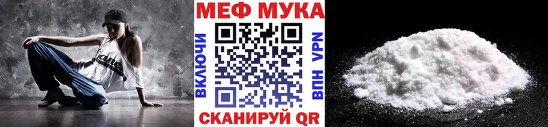 Меф VHQ  купить закладку  Сокол 