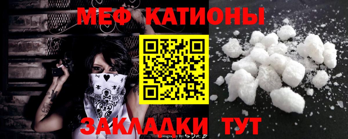 МЕФ мука Сокол