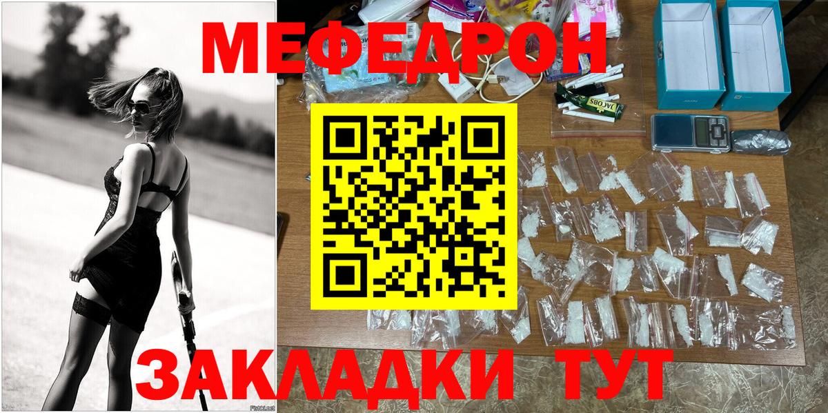 МЕФ Сокол