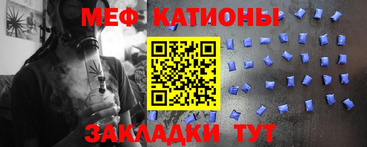 Мефедрон 4 MMC  МЕФ mephedrone  Сокол  Вход с VPN 