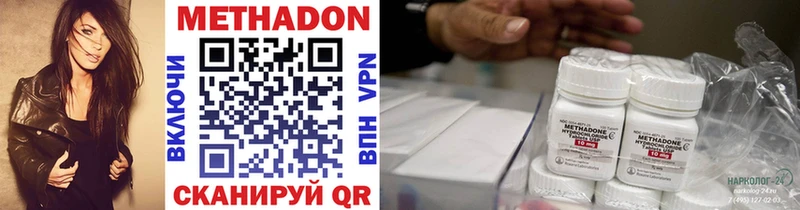 Метадон VHQ  Сокол 