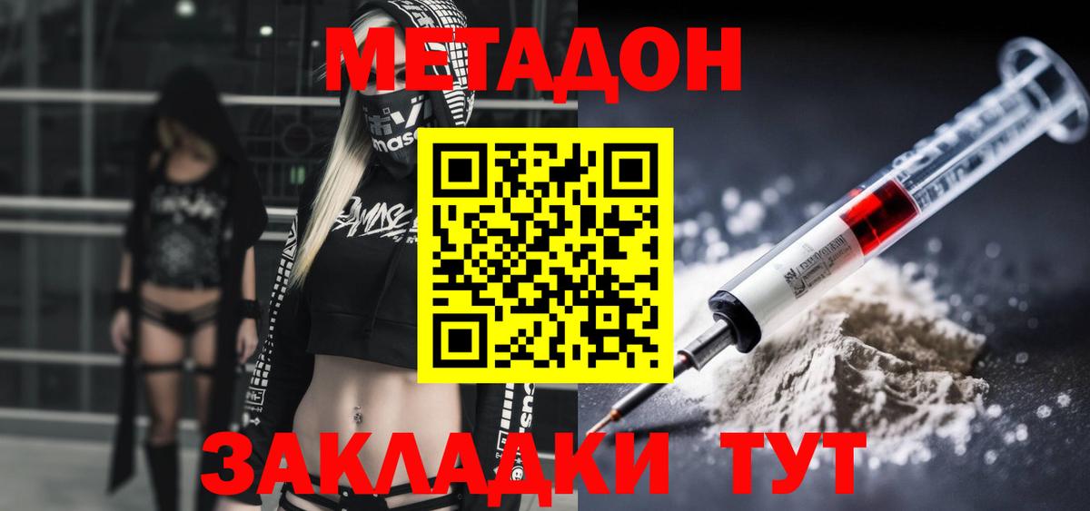 Сокол  Метадон VHQ  Вход с VPN 