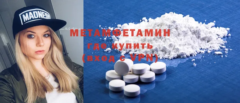 МЕГА ONION  Сокол  МЕТАМФЕТАМИН Декстрометамфетамин 99.9% 