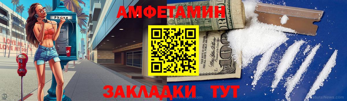 Сокол  Первитин  Вход с VPN  МЕТАМФЕТАМИН пудра  МЕТАМФЕТАМИН пудра 