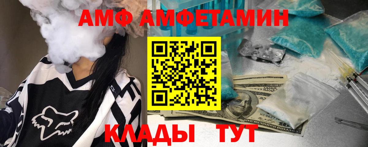 ГАШИШ Сокол
