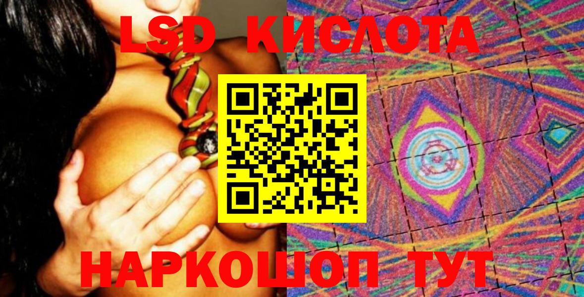 Сокол  Марки N-bome 1,5мг  Вход с VPN  Марки NBOMe 1,5мг 