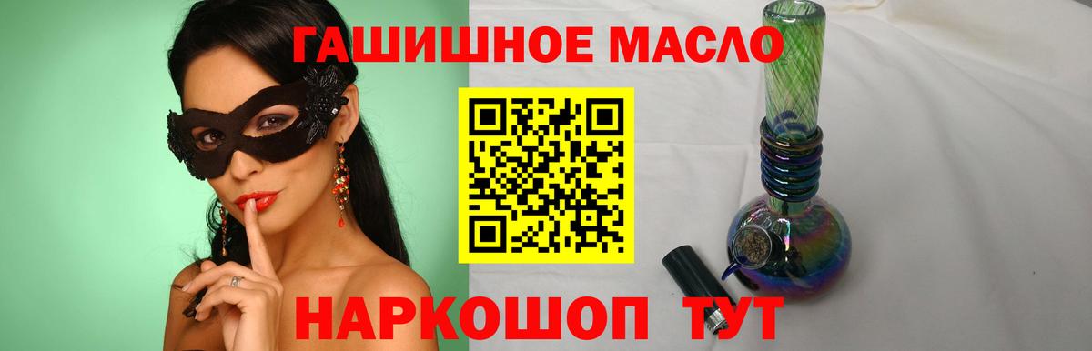 Сокол  магазин продажи   Вход с VPN  ТГК вейп с тгк 