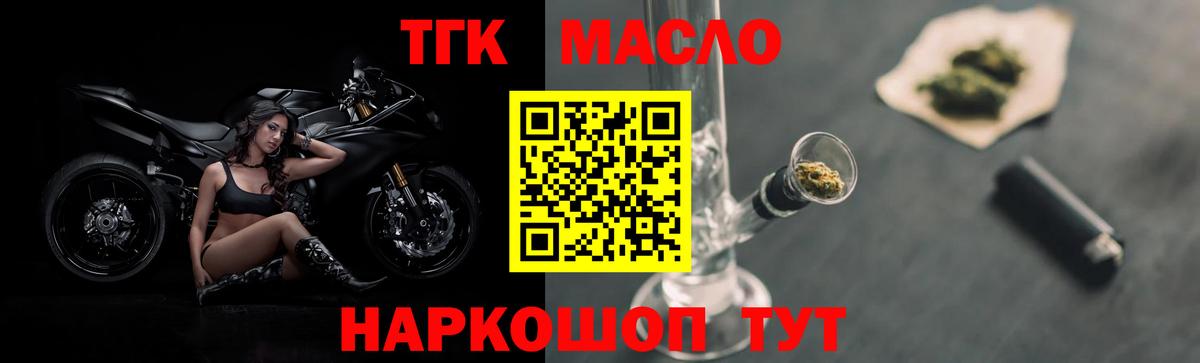ТГК жижа Сокол