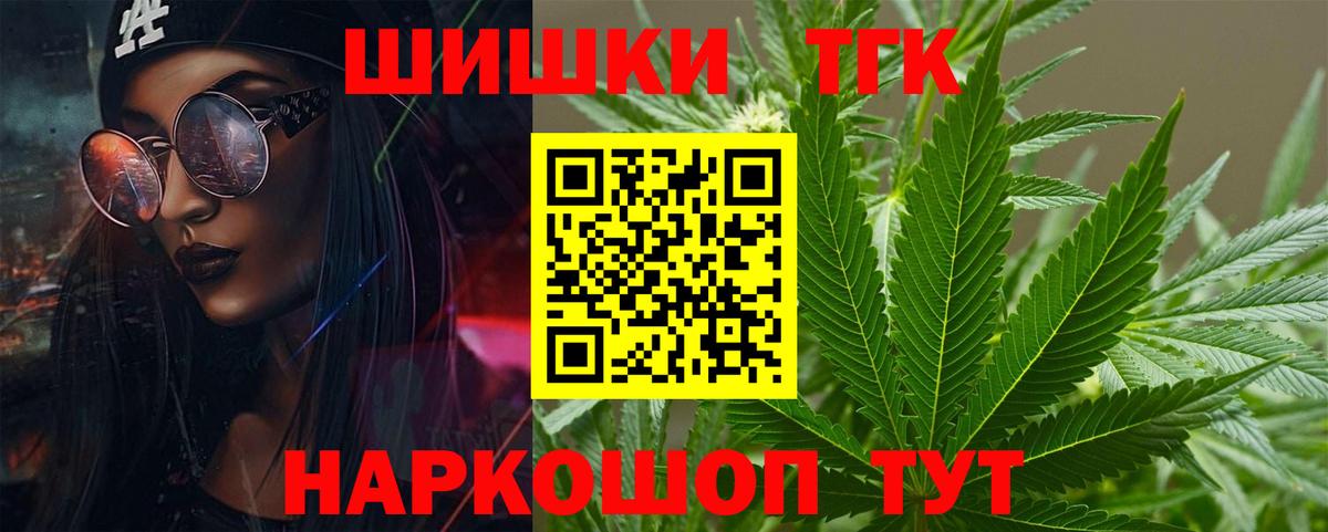 Сокол  Каннабис White Widow  Вход с VPN  Марихуана MAZAR  Бошки марихуана AK-47 