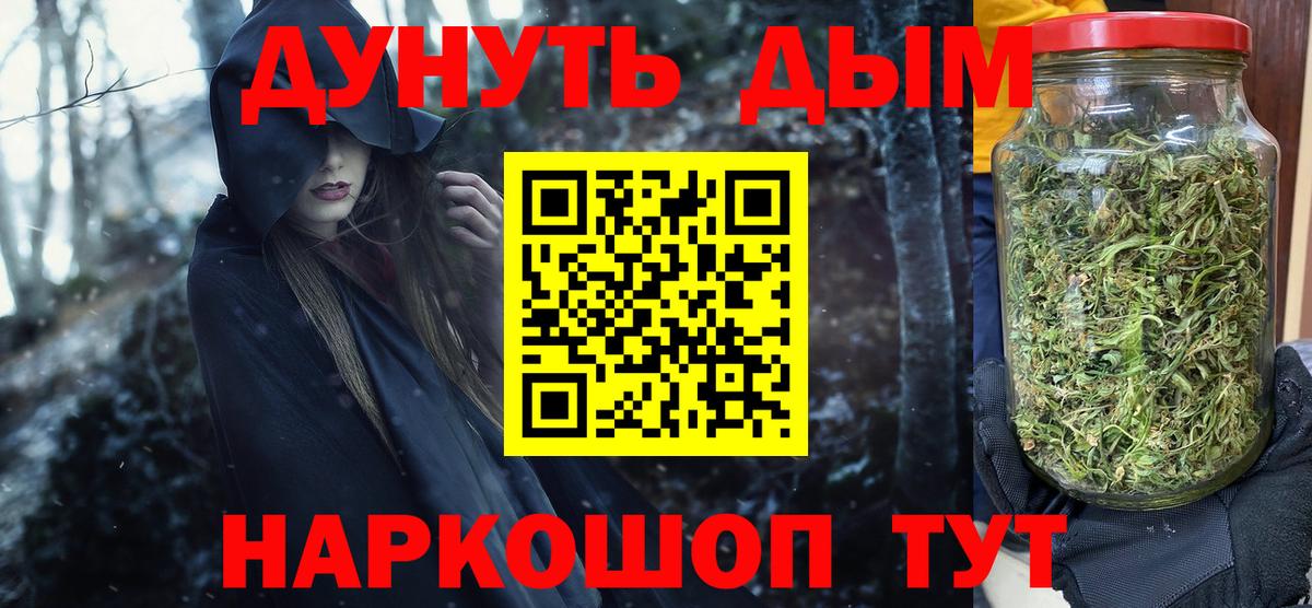 МАРИХУАНА план  Бошки Шишки Bruce Banner  Вход с VPN  Сокол  Марихуана THC 21% 